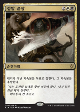 Card image in hand
