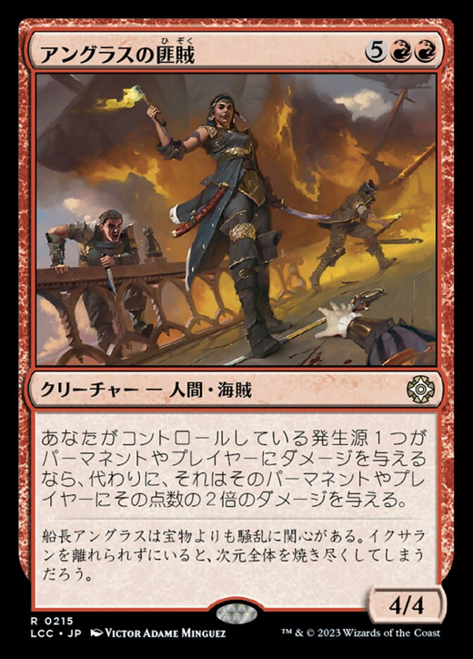 Angrath's Marauders Full hd image