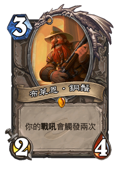 Card image in hand