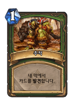 Card image in hand