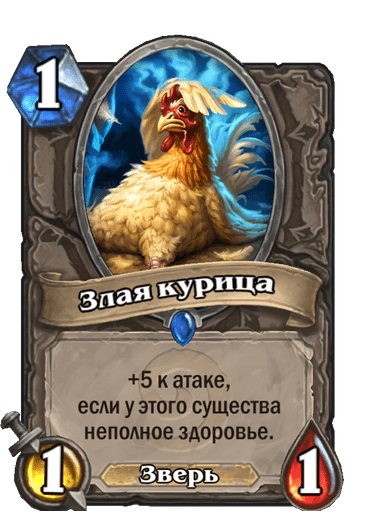 Angry Chicken Full hd image