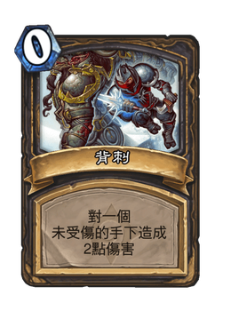 Card image in hand