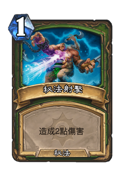 Card image in hand