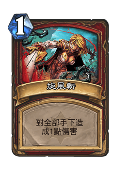 Card image in hand