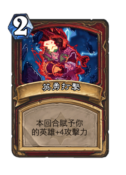 Card image in hand