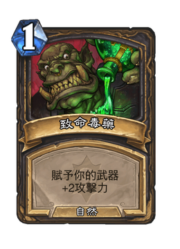 Card image in hand
