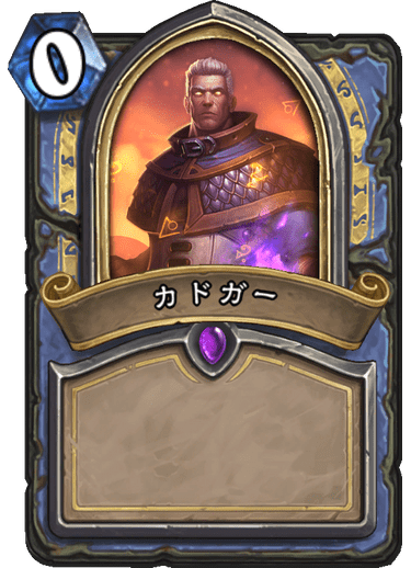 Khadgar [Hero] Full hd image