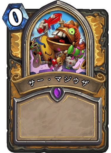 Sir Annoy-O [Hero] Full hd image