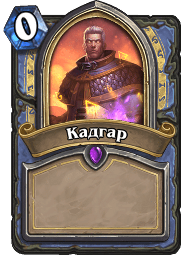 Khadgar [Hero] Full hd image