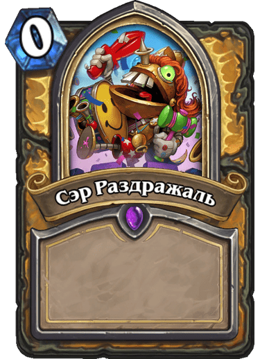 Sir Annoy-O [Hero] Full hd image