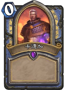 Khadgar [Hero] image