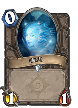 Card image in hand