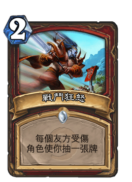 Card image in hand