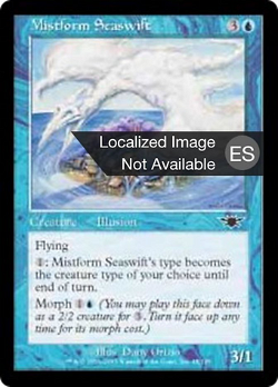 Mistform Seaswift image
