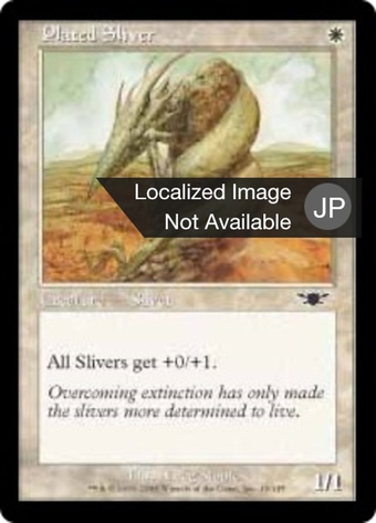 Plated Sliver Full hd image