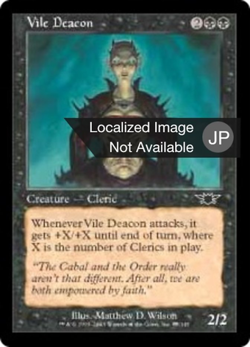 Vile Deacon image