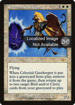 Celestial Gatekeeper