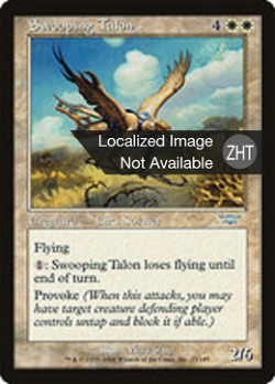 Swooping Talon