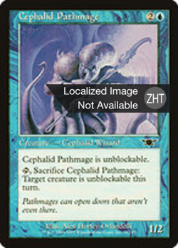 Cephalid Pathmage image