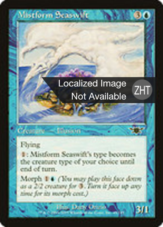 Mistform Seaswift Full hd image