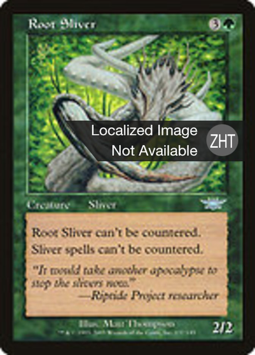 Root Sliver Full hd image