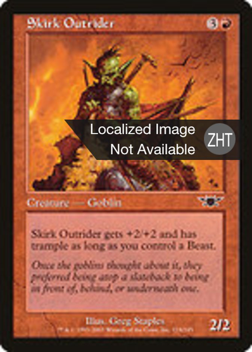 Skirk Outrider Full hd image