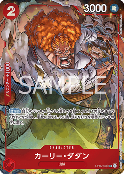 Curly.Dadan OP02-005 image