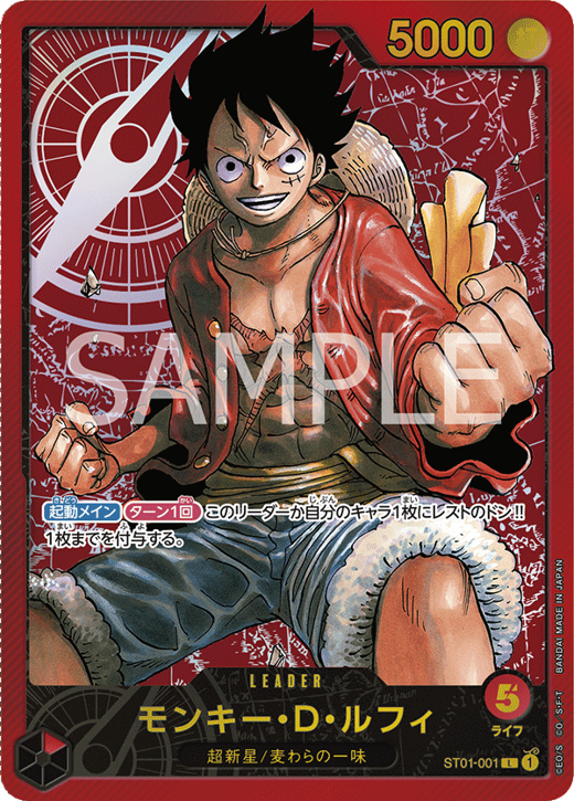 Monkey.D.Luffy ST01-001 image