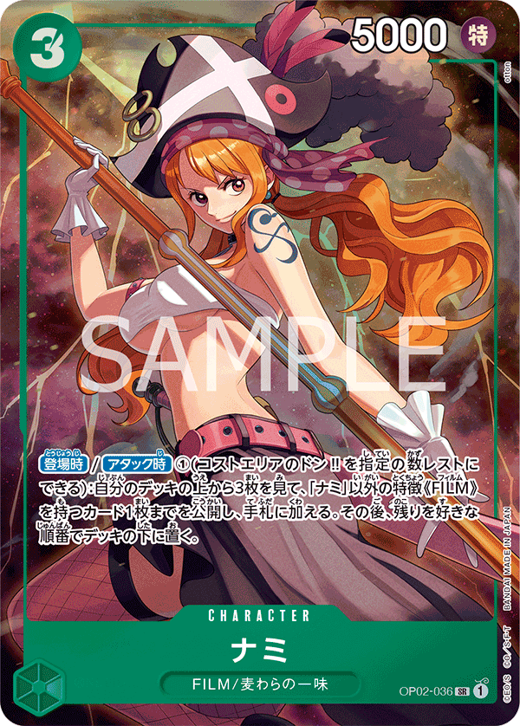 Nami OP02-036 image