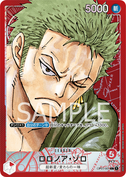 Roronoa Zoro OP01-001 Full hd image