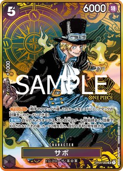 Sabo OP04-083 image