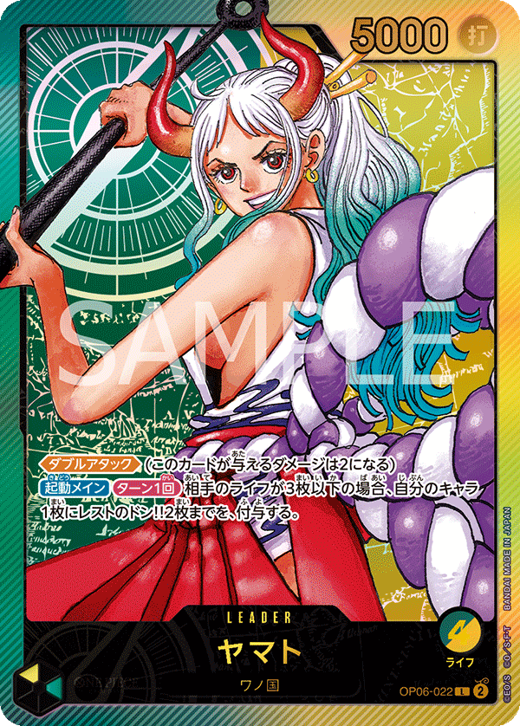 Yamato OP06-022 image