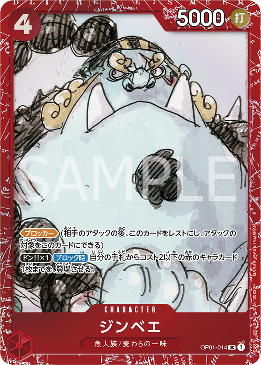 Translate the following One Piece TCG text to German, just answer with the translated text, nothing  image