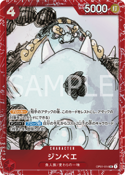 Translate the following One Piece TCG text to German, just answer with the translated text, nothing 