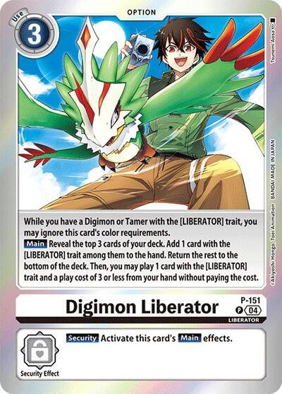 Digimon Liberator Full hd image