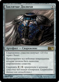 Magebane Armor image