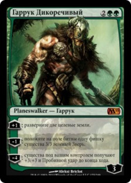 Garruk Wildspeaker Full hd image