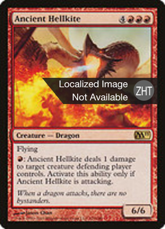 Ancient Hellkite Full hd image