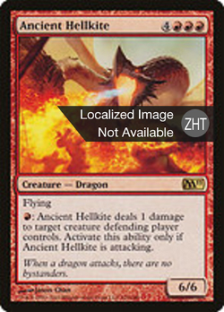 Ancient Hellkite image