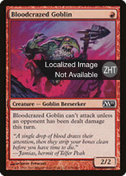 Bloodcrazed Goblin image