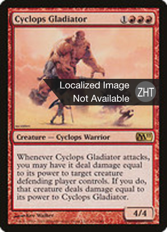 Cyclops Gladiator Full hd image