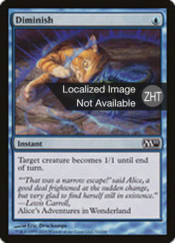 Diminish Full hd image