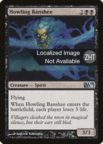 Howling Banshee Full hd image