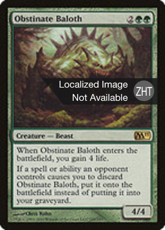 Obstinate Baloth Full hd image