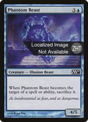 Phantom Beast Full hd image