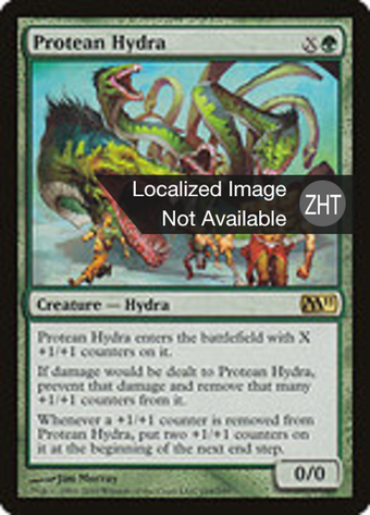 Protean Hydra Full hd image