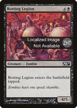 Rotting Legion image