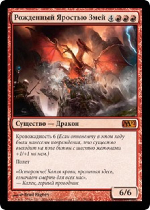 Furyborn Hellkite Full hd image