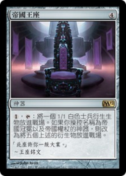 Throne of Empires image