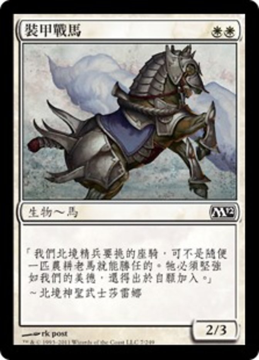 Armored Warhorse Full hd image